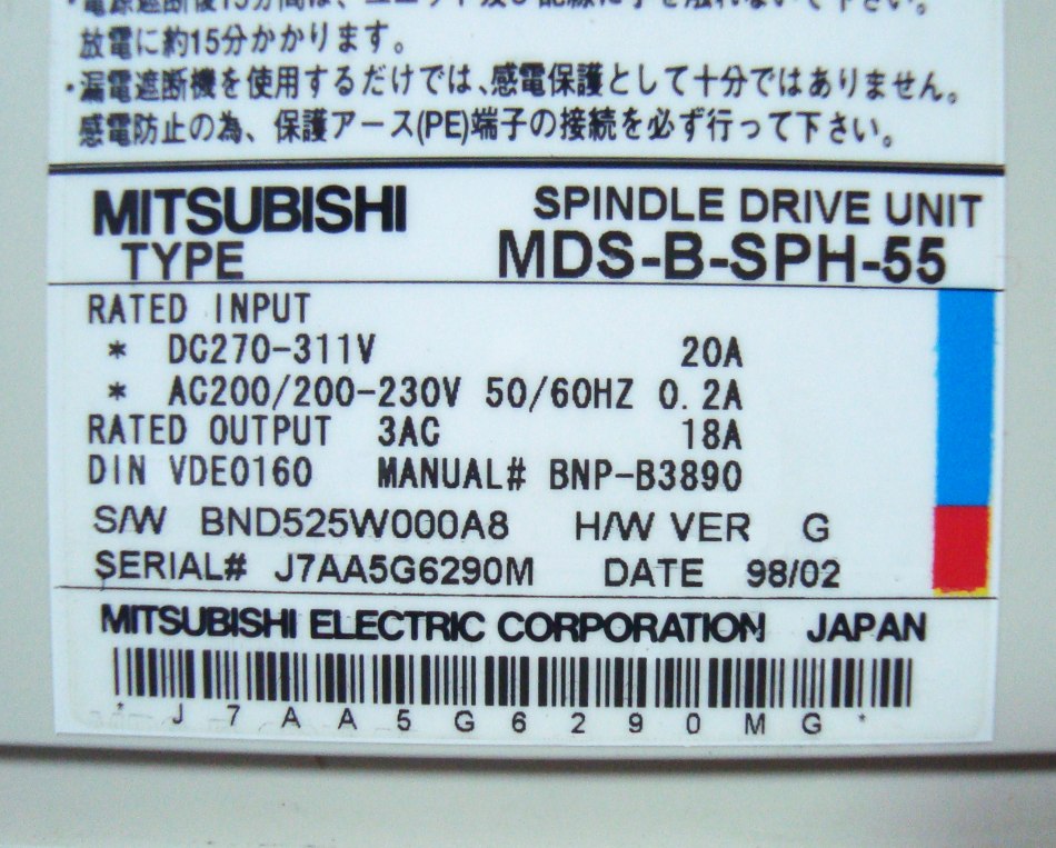4 Typenschild Mds-b-sph-55