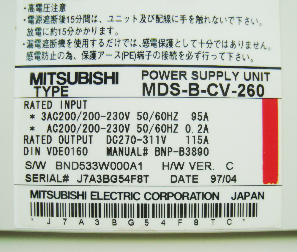 5 Generalueberholung Mds-b-cv-260 Mitsubishi
