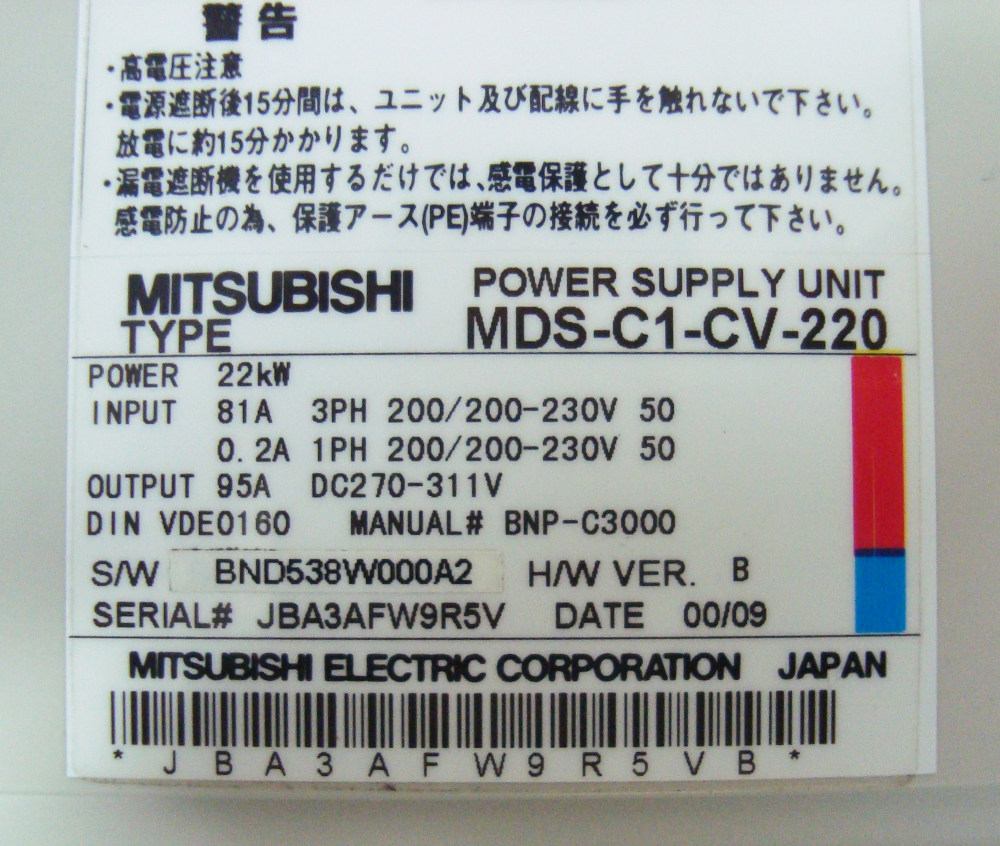 4 Typenschild Mds-c1-cv-220 Mitsubishi Reparatur