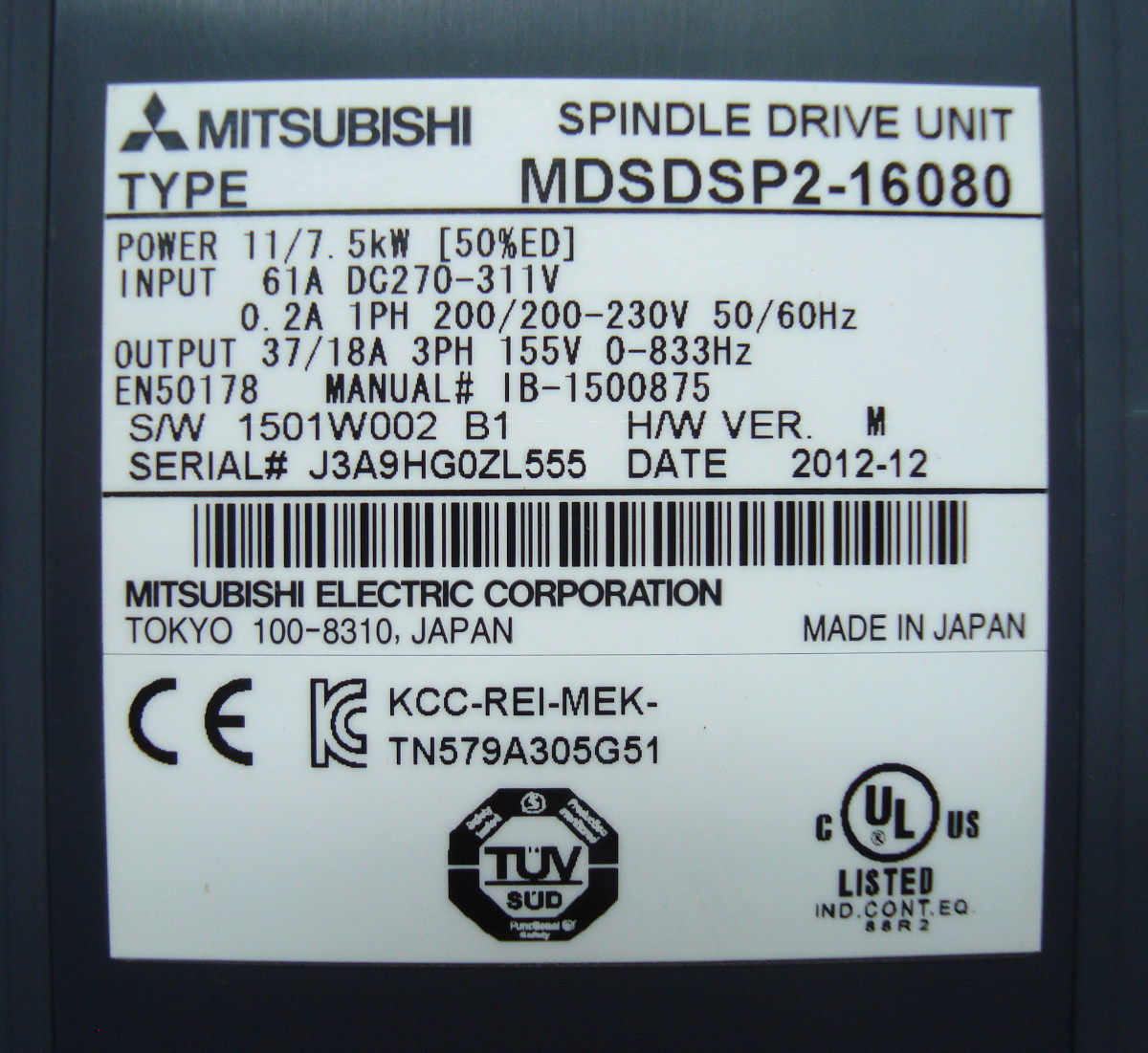 Manual MDSDSP2-16080 Bedienungsanleitung