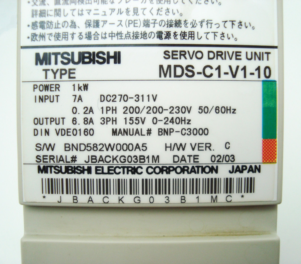 Fehlercode MDS-C1-V1-10 Keine Anzeige Dunkel