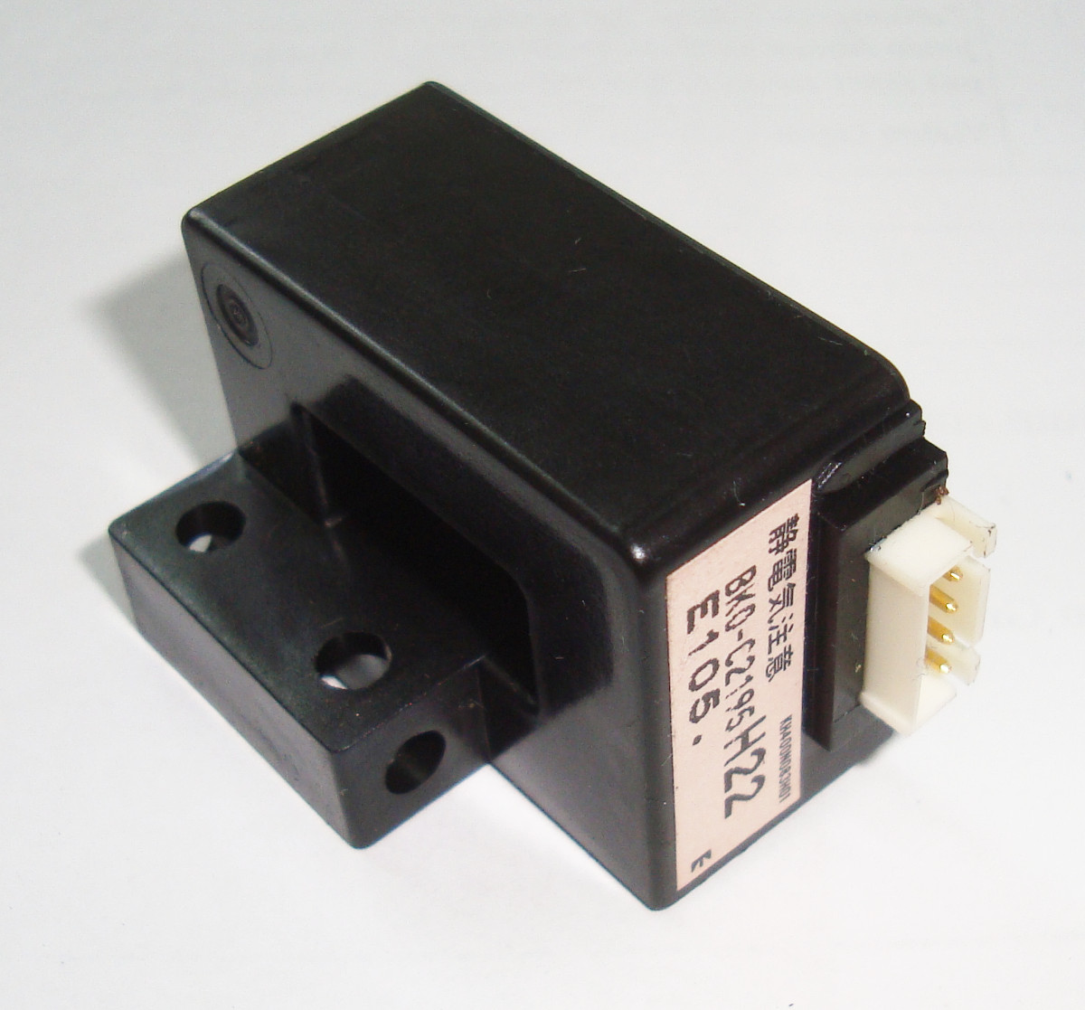 Typenschild BKO-C2195-H22